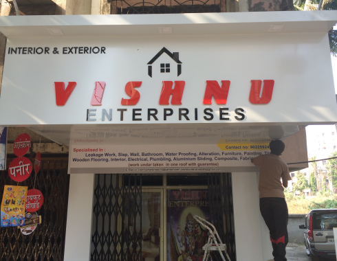 Vishnu Enterprises